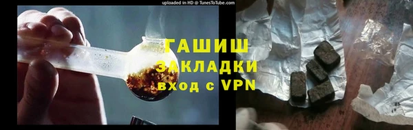 альфа пвп VHQ Бронницы